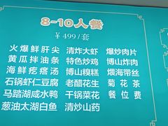 -纪林菜馆·博山菜老字号(华光路店)