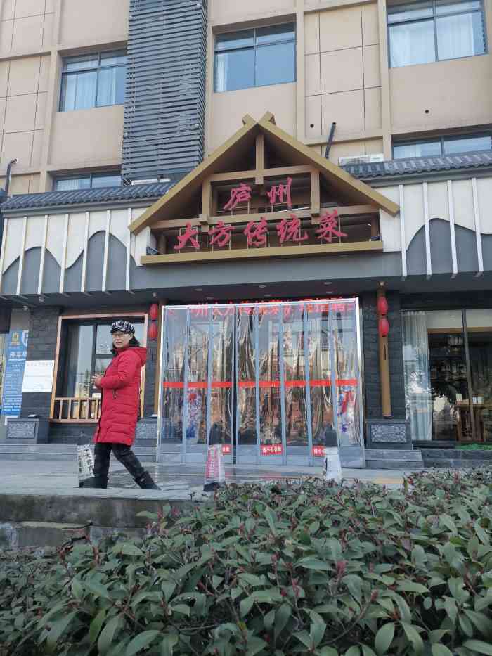 庐州大方传统菜(宝塔路店"来过无数次了,办了会员卡,比较喜欢他家的