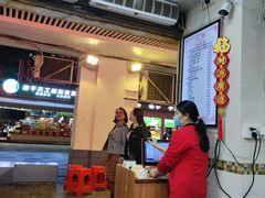 -八珍·广式煎饺·广州老字号(北京路总店)