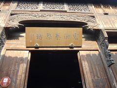 -乌镇东栅景区