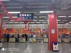 -农工商超市(古棕路店)