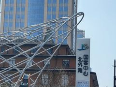 -MONARCH君尚商务娱乐KTV(北外滩店)
