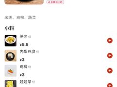 -大鼓米线(浦东长泰店)