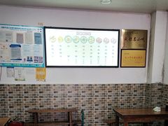 -洁美凉粉店(温江店)