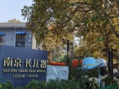-1912街区