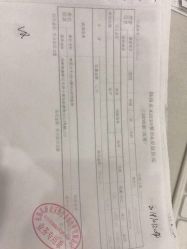 点击看大图 -贞禾医美·连锁