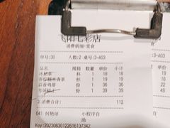 -飞阳铁板烧(ME TOWN购物中心店)