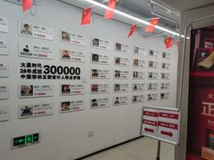 -火星时代教育(厦门校区)