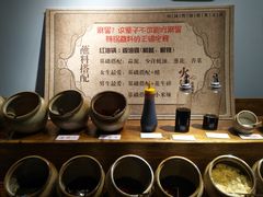 自助调料区-杨家火锅(国美店)