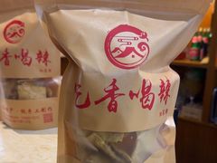 -吃香喝辣·地道衡东菜(南岳大庙店)