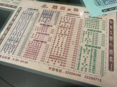 -荔园小馆(园岭新村二期店)