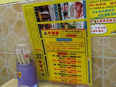 -牛师傅广式药膳牛骨汤美食(江南西店)