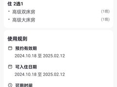 -深圳国际会展中心希尔顿酒店(前海华发冰雪世界店)