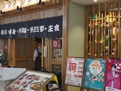 等位区-一心创作料理屋(经开万达店)