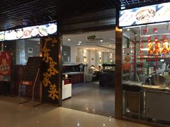 -宏记广东客家菜(丰汇店)