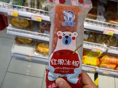 -百年义利(福长街店)