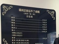 -正宗忘不了老鹅(梅岭店)