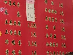 菜单-老济南药膳把子肉(周公祠街店)