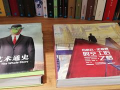 -二酉书店TOYOU BOOKS