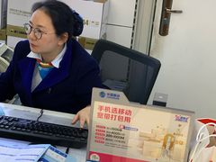 -中国移动(南泉北路营业厅)