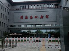 -徐悲鸿纪念馆