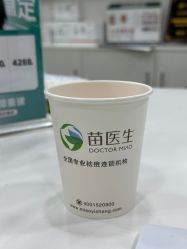 -苗医生专业祛痘·皮肤管理