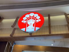 -CHAGEE霸王茶姬(壹方城店)