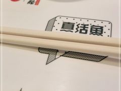 -鱼酷活鱼烤鱼(信息城店)