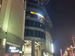 -和记小菜(七宝店)