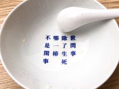 -禅泉冰粉(24城店)