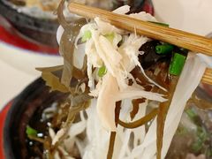 -刚砂锅鸡丝米线