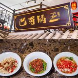 源自四川民间，味道纯正经典