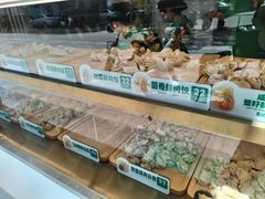 -袁记云饺(西安路店)