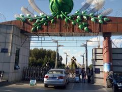 -长春公园(普阳街道)