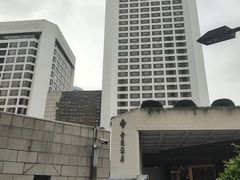 -南京金陵饭店