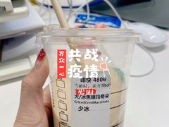 焦糖玛奇朵-星巴克(北京小米科技园1店)