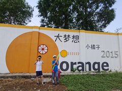 -前小桔亲子创意农场·草莓采摘·露营烧烤