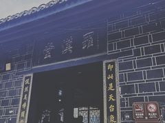 -宝光寺
