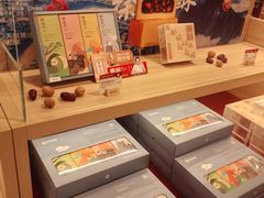 -陕拾叁-西安糕点(大雁塔店)