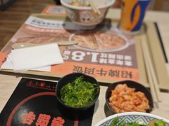 -吉野家 (新街口外大街店)