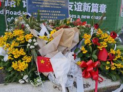 -中国驻前南斯拉夫大使馆遗址