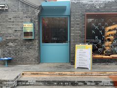 -BE YOLO必有乐&小红帽三明治