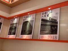 -味千拉面(又一城店)