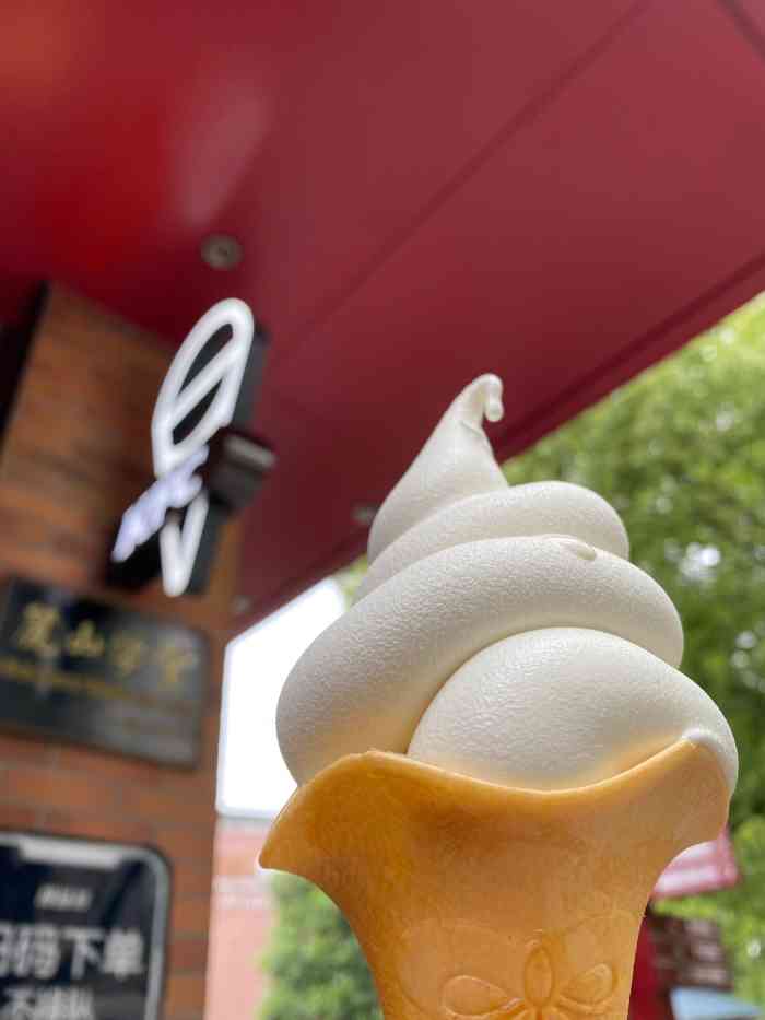 【原味冰淇淋花筒】 奶香味蛮足的,有丝丝的甜意但不腻,拍照好好看的