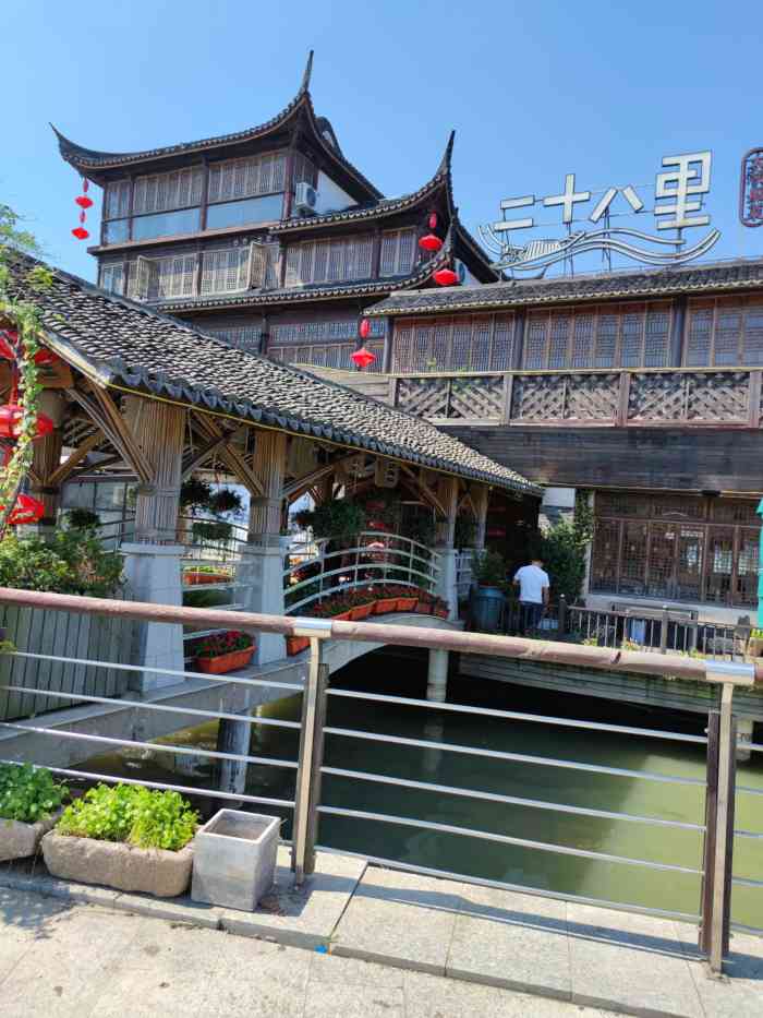 二十八里太湖船菜(吉祥路店)-"今天天气好,带着小元宝逛了一圈太湖
