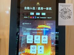 -苏州吴中白金汉爵大酒店