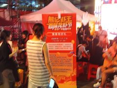 -西关明记肠粉(荔枝湾店)