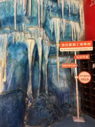 -探洞工场(重庆爱琴海旗舰店)