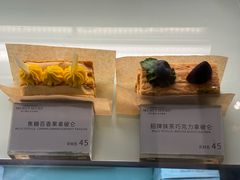 -私人做法(苹果社区店)