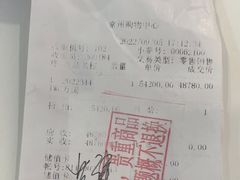 -常州购物中心(天宁区)